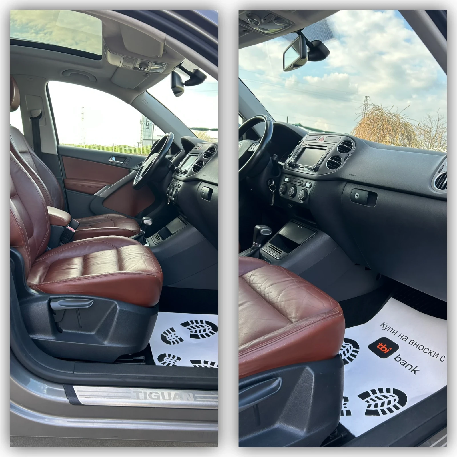 VW Tiguan 2.0d / 4x4 / Автомат / Подгрев / Панорама / , снимка 7 - Автомобили и джипове - 53983572