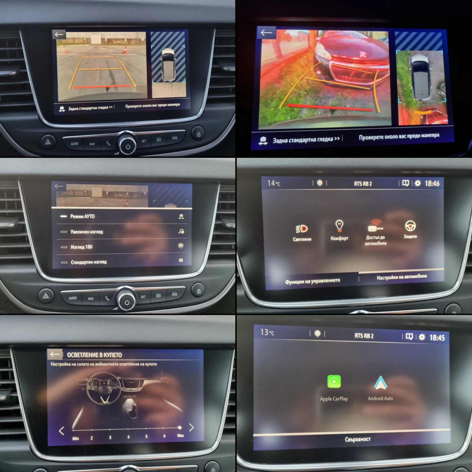 Opel Crossland X 1.2 TURBO/COSMO/INOVATION , снимка 15 - Автомобили и джипове - 54184540