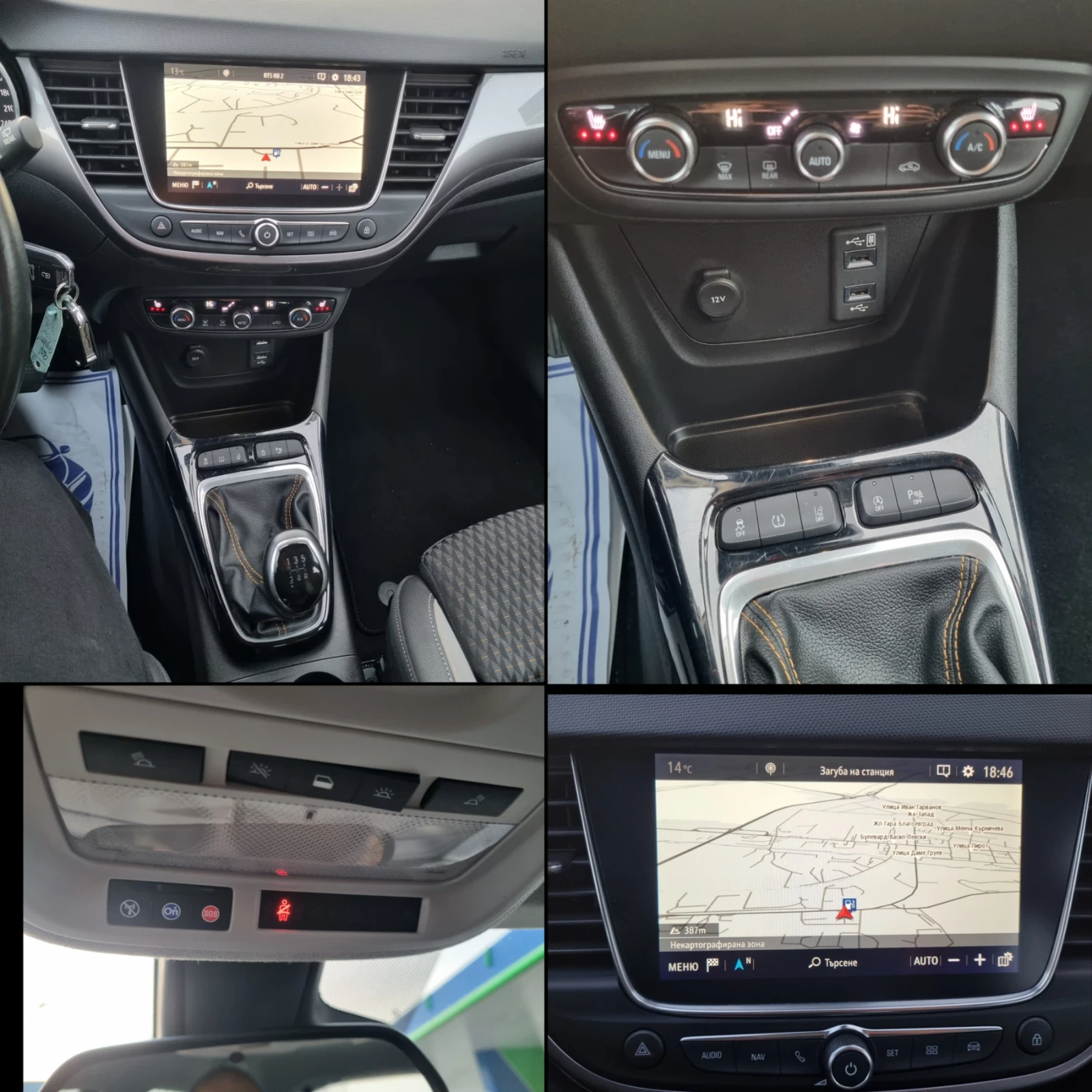 Opel Crossland X 1.2 TURBO/COSMO/INOVATION , снимка 14 - Автомобили и джипове - 54184540