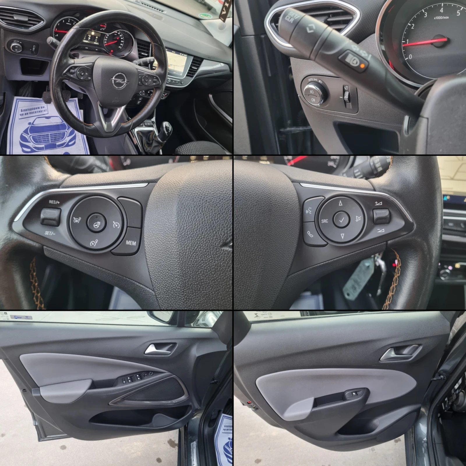 Opel Crossland X 1.2 TURBO/COSMO/INOVATION , снимка 13 - Автомобили и джипове - 54184540