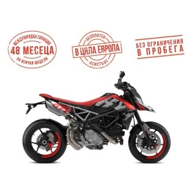  Ducati Hypermotard 