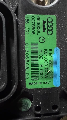Вентилатор за парно зa Audi A4 - 663000U / 0075908, снимка 2