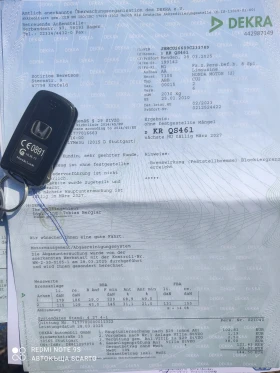 Honda Accord Type S, 2.4i/201, 2010г, ГАЗОВ ИНЖЕКЦИОН , снимка 17