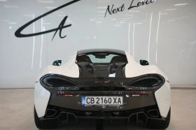 McLaren 570S Coupe 570S  Coupe Carbon Package - [6] 