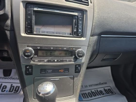 Toyota Avensis 2.0d4d NAVI - 10500 лв. - 31355910 10