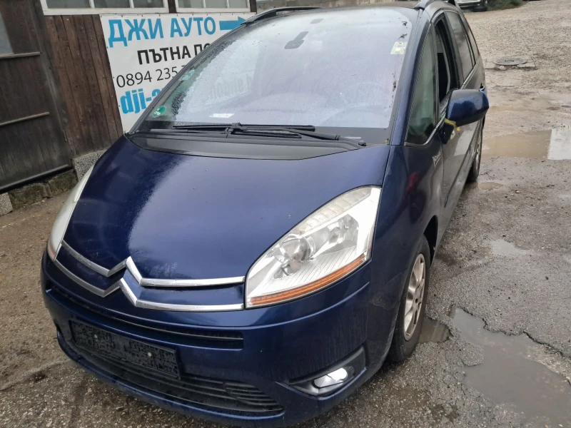 Citroen C4 Picasso 1.6 HDI , снимка 1 - Автомобили и джипове - 48297561