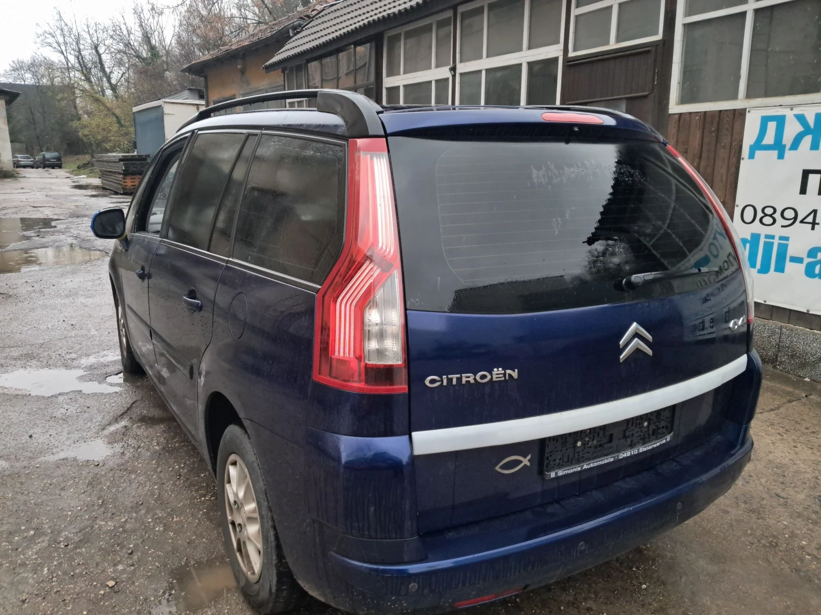 Citroen C4 Picasso 1.6 HDI  - изображение 4