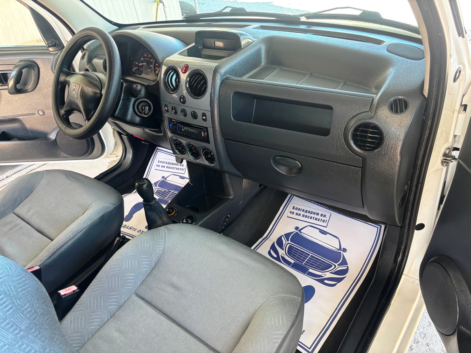 Citroen Berlingo 2.0HDI 90кс КЛИМАТИК ТОВАРЕН - изображение 10
