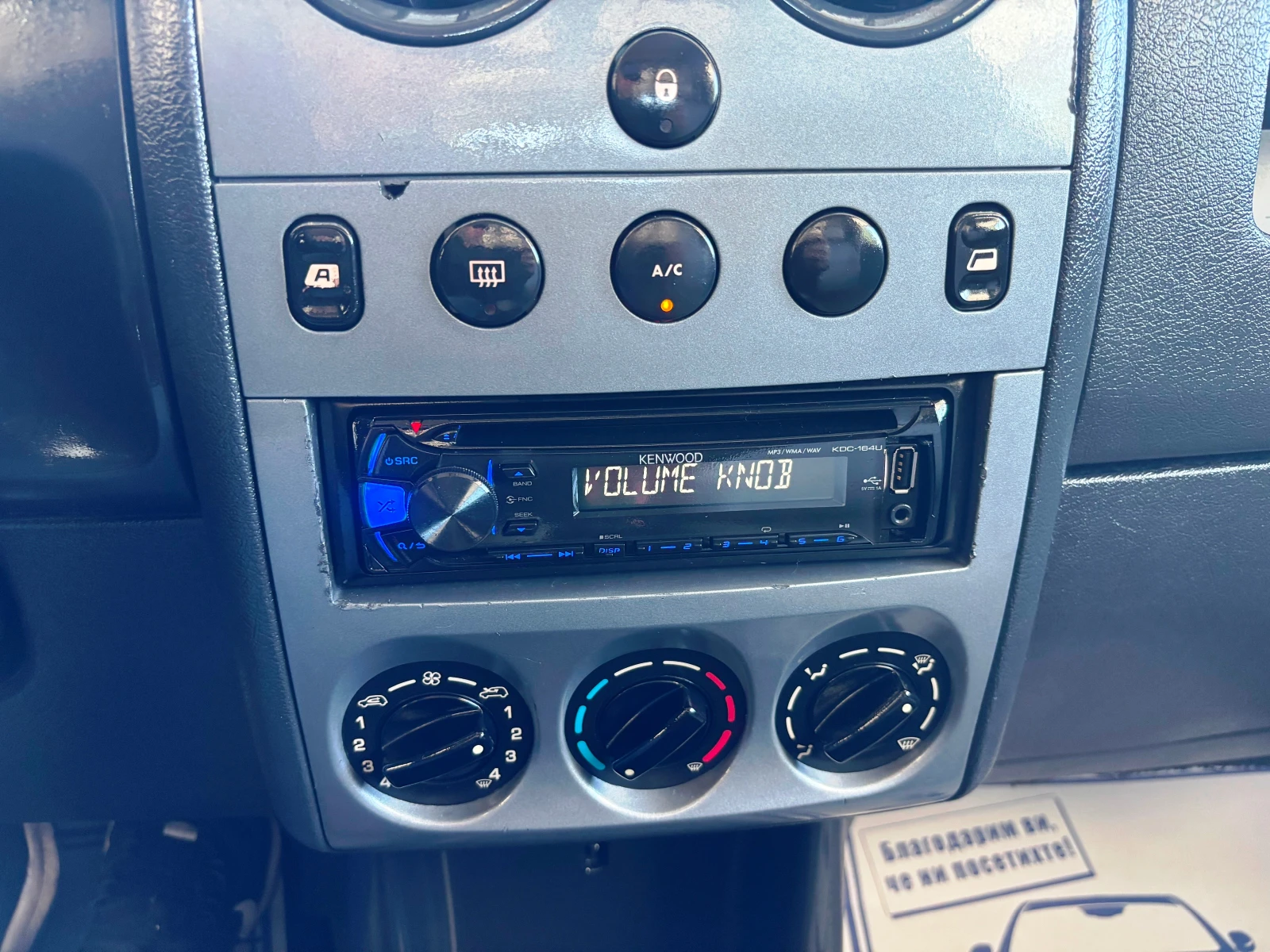 Citroen Berlingo 2.0HDI 90кс КЛИМАТИК ТОВАРЕН - изображение 8