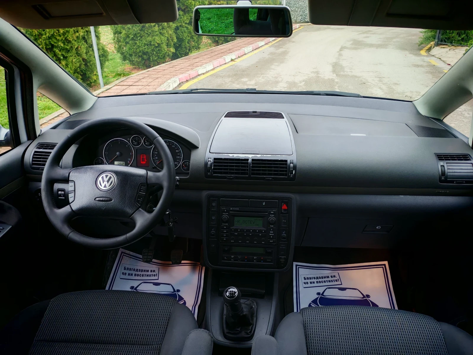 VW Sharan 1.9TDI(116)* FACELIFT* BUSINESS*  *  | Mobile.bg   12