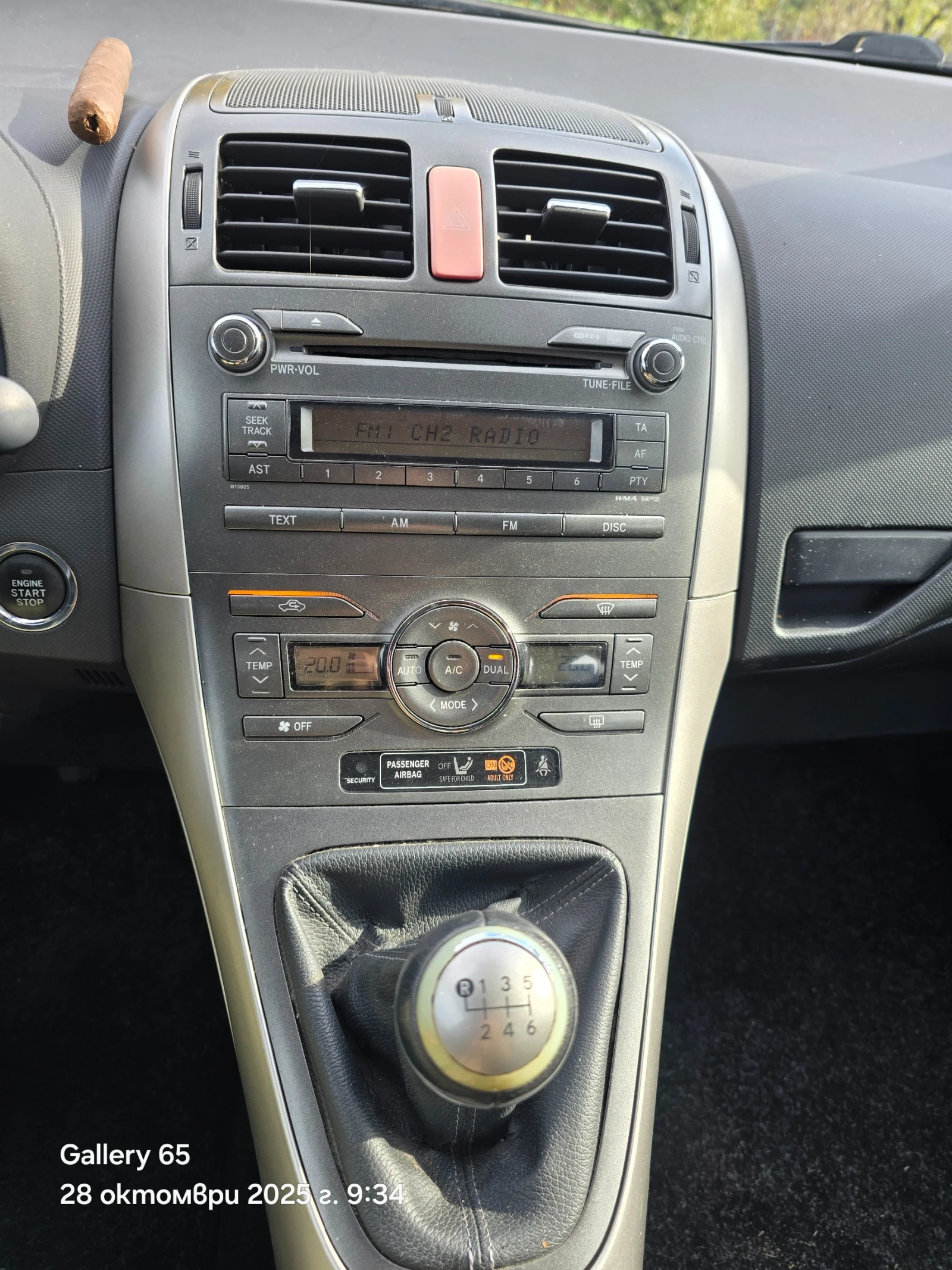 Toyota Auris  - изображение 10