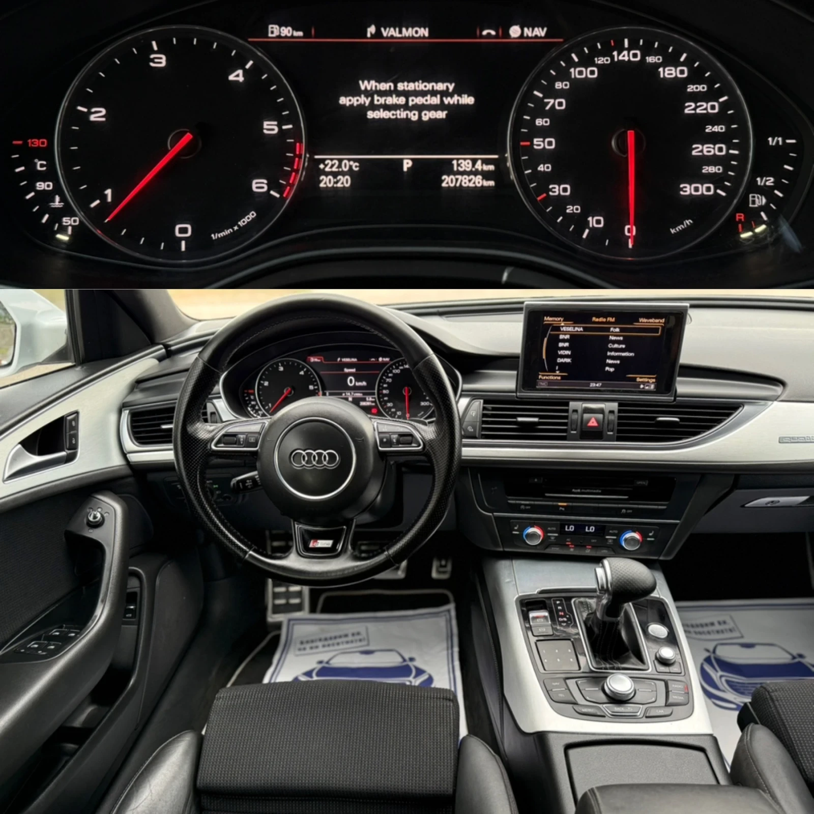 Audi A6 3.0TDI 3xSLine QUATTRO, снимка 13 - Автомобили и джипове - 54458124