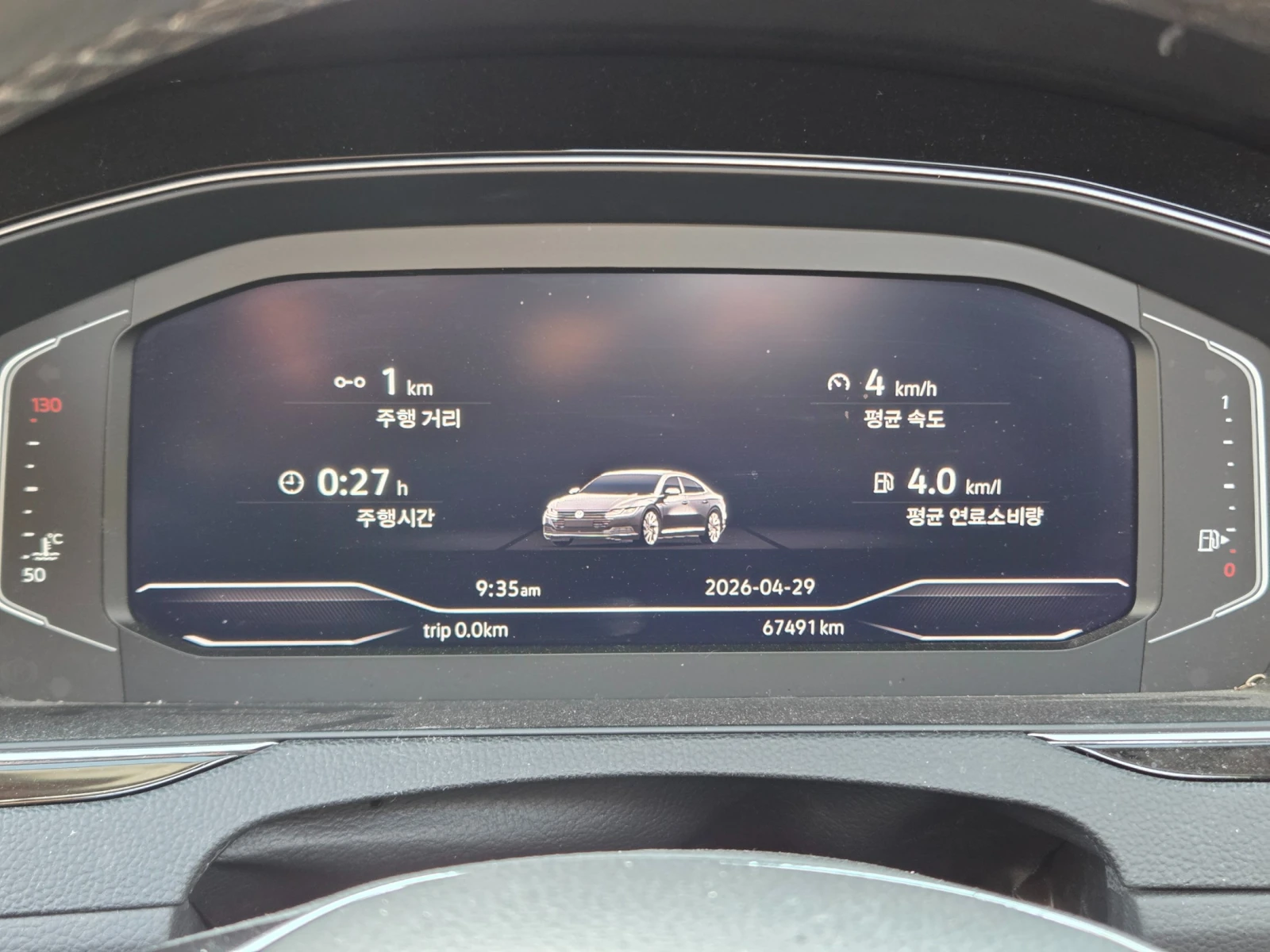 VW Arteon 2.0 TDI Prestige | Mobile.bg � ����������� 10