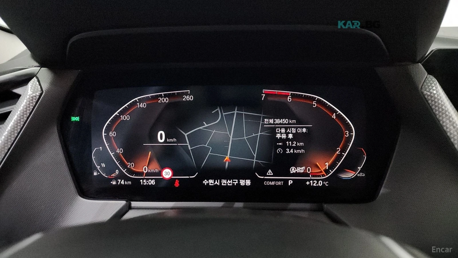 BMW 120 КОЖА* НАВИ* КАМЕРА, снимка 8 - Автомобили и джипове - 55235372