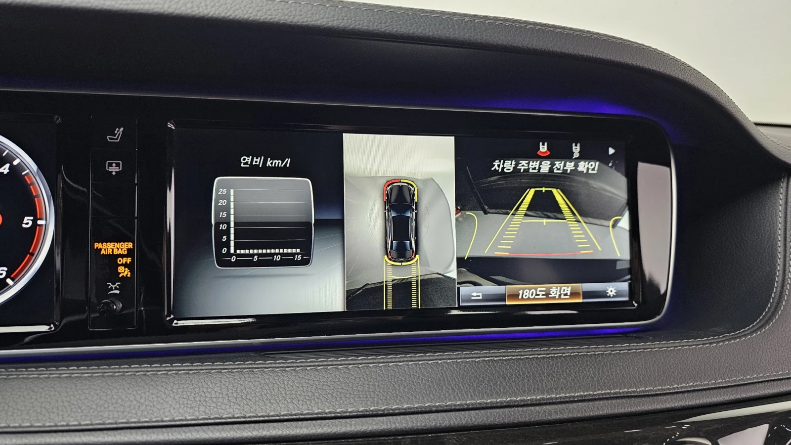Mercedes-Benz S 350 AMG FACE RETROFIT* 360* DIS* ОБДУХ* МАСАЖ* HUD* SO, снимка 11 - Автомобили и джипове - 56060648