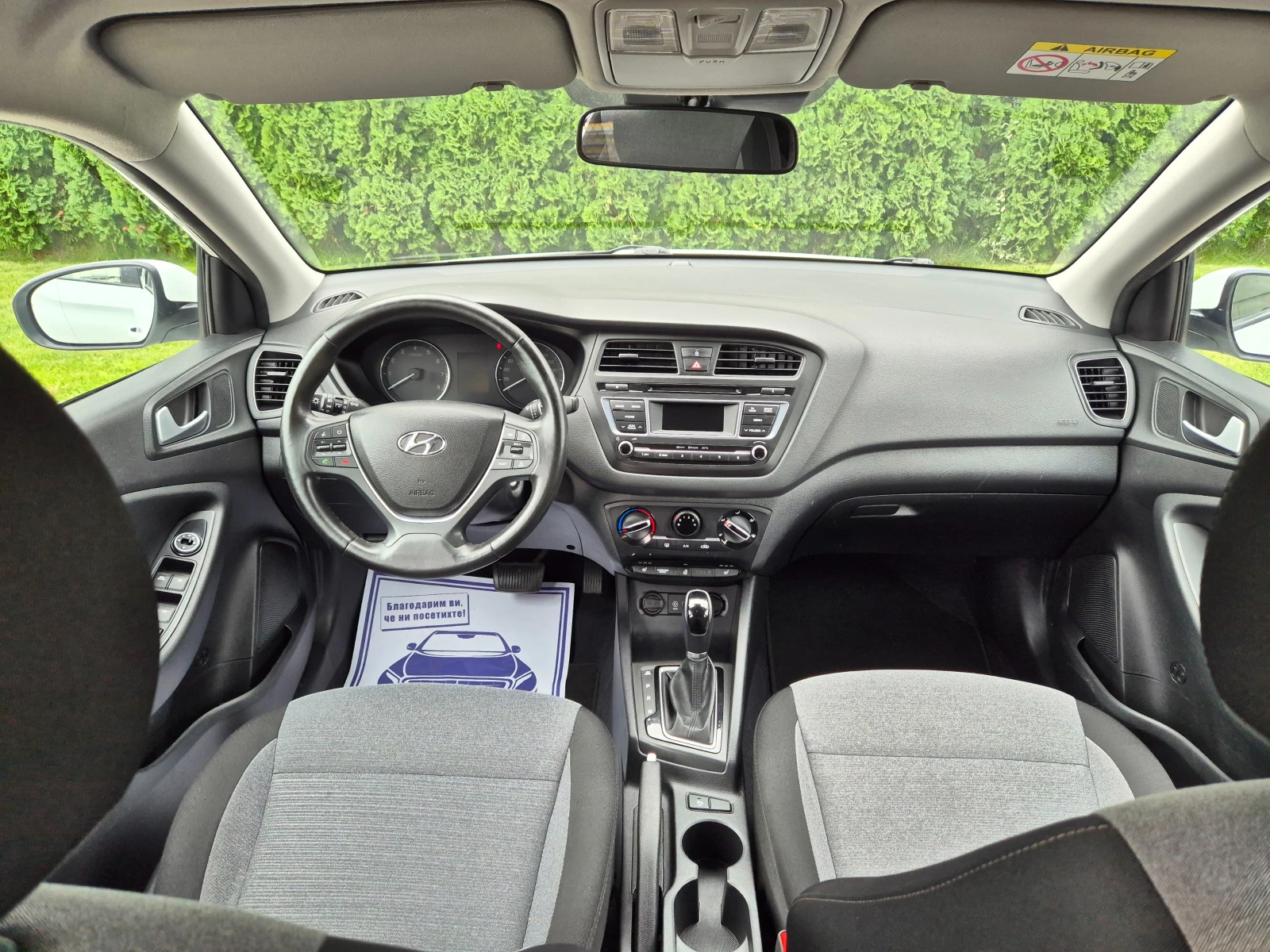 Hyundai I20 1.4i Avtomat Швейцария , снимка 12 - Автомобили и джипове - 56232734