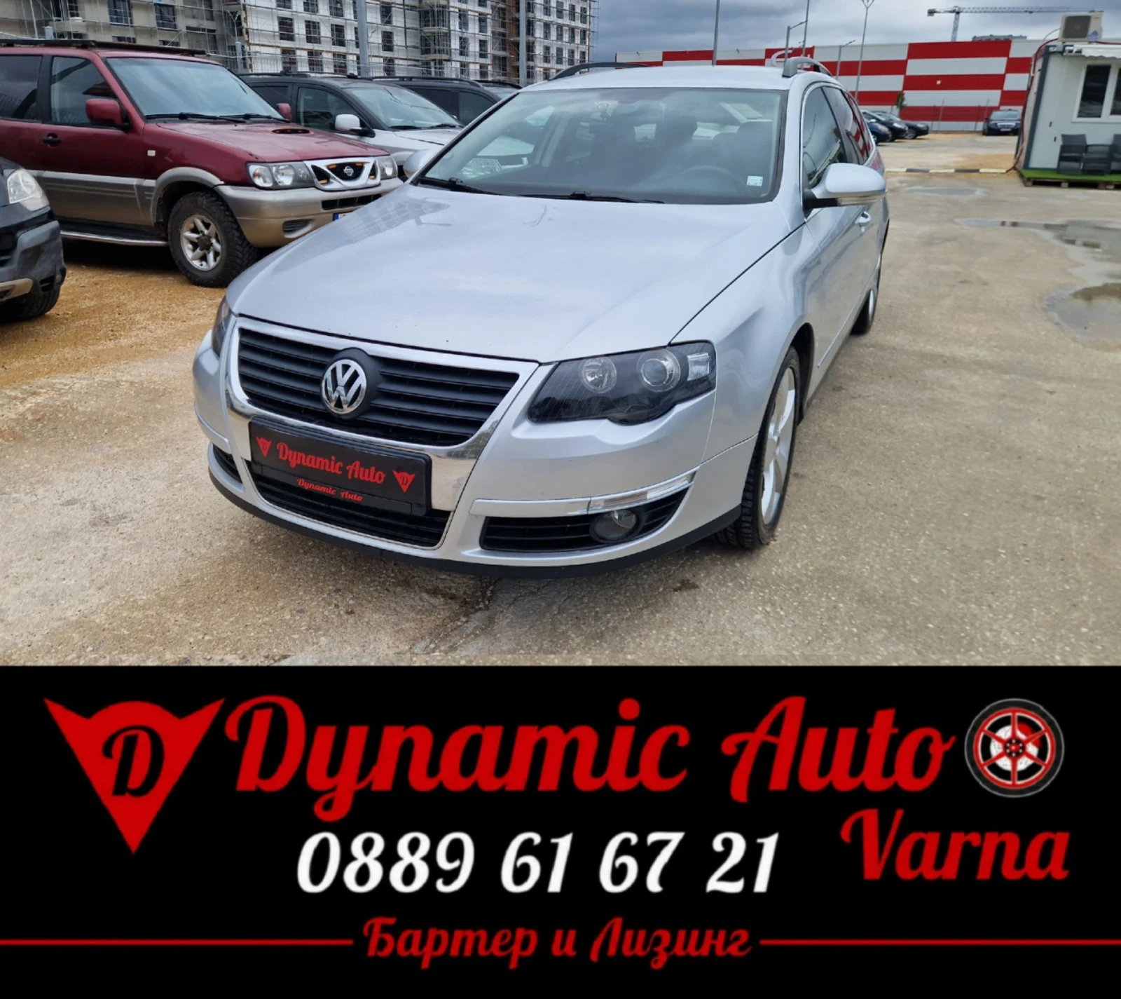 VW Passat Регистриран / ТДИ /Лизинг / Бартер 