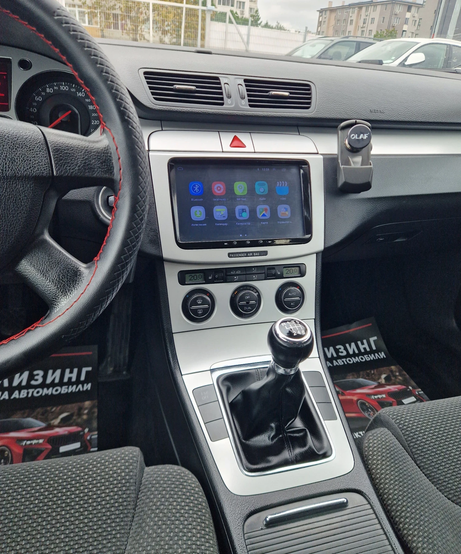 VW Passat ����������� / ��� /������ / ������  | Mobile.bg � ����������� 11