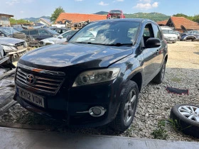 Toyota Rav4, снимка 1