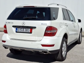 Mercedes-Benz ML 300 CDI V6* GRAND EDITION * ПЪЛНА СЕРВИЗНА ИСТОРИЯ , снимка 6