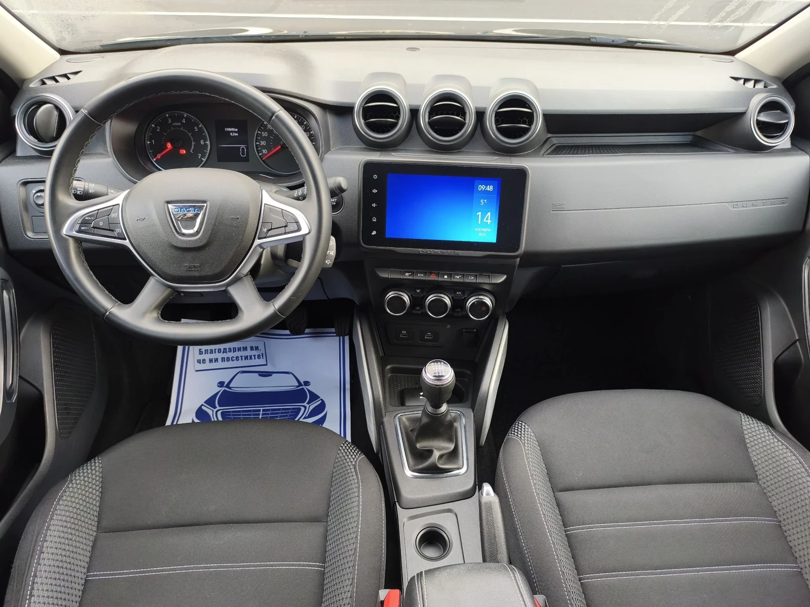 Dacia Duster 1.5 Blue DCI  | Mobile.bg   11