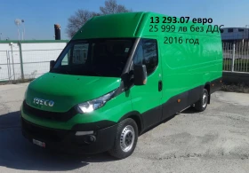 Iveco Daily 8 бр. НАЛИЧНИ/ЦЕНИ ОТ 19000лв. до 53000лв., снимка 8