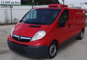 Iveco Daily 8бр. НАЛИЧНИ/ЦЕНИ ОТ 11000лв. до 53000лв., снимка 15