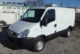 Iveco Daily 8 бр. НАЛИЧНИ/ЦЕНИ ОТ 19000лв. до 53000лв. | Auto.bg — изображение 5