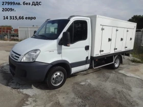 Iveco Daily 8 бр. НАЛИЧНИ/ЦЕНИ ОТ 19000лв. до 53000лв. | Auto.bg — изображение 6