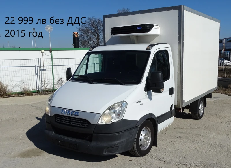 Iveco Daily 16 бр. НАЛИЧНИ/ЦЕНИ ОТ 11000лв. до 53000лв., снимка 14 - Бусове и автобуси - 39059099