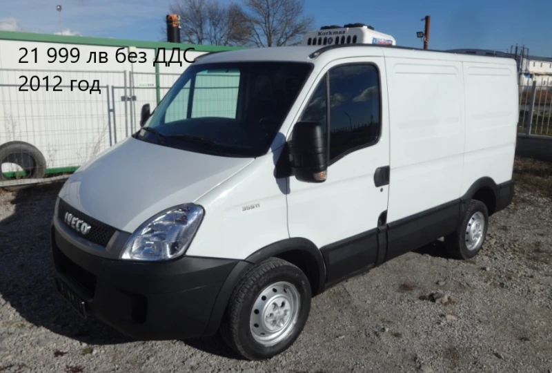 Iveco Daily 16 бр. НАЛИЧНИ/ЦЕНИ ОТ 11000лв. до 53000лв., снимка 17 - Бусове и автобуси - 39059099