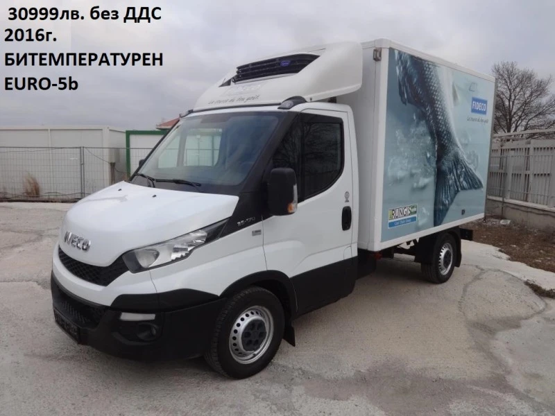 Iveco Daily 8бр. НАЛИЧНИ/ЦЕНИ ОТ 11000лв. до 53000лв., снимка 3 - Бусове и автобуси - 39059099