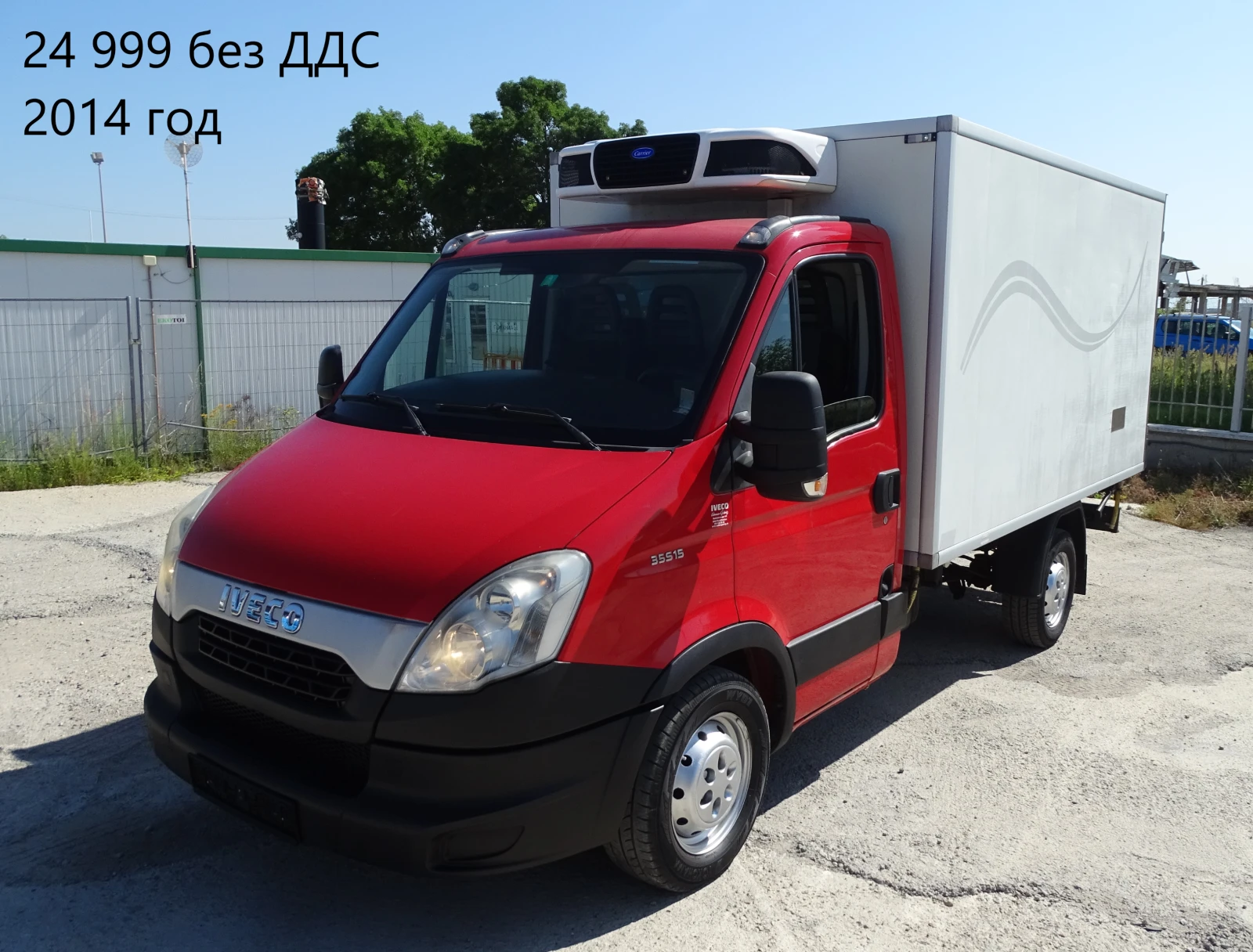 Iveco Daily 16 . /  19000.  53000. | Mobile.bg   11