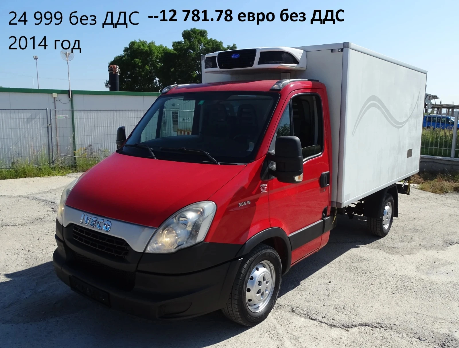Iveco Daily 8 бр. НАЛИЧНИ/ЦЕНИ ОТ 19000лв. до 53000лв., снимка 14 - Бусове и автобуси - 39059099