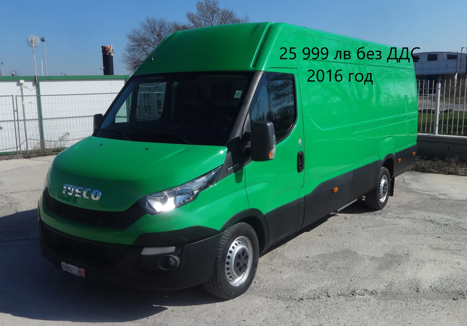 Iveco Daily 8бр. НАЛИЧНИ/ЦЕНИ ОТ 11000лв. до 53000лв. - изображение 7