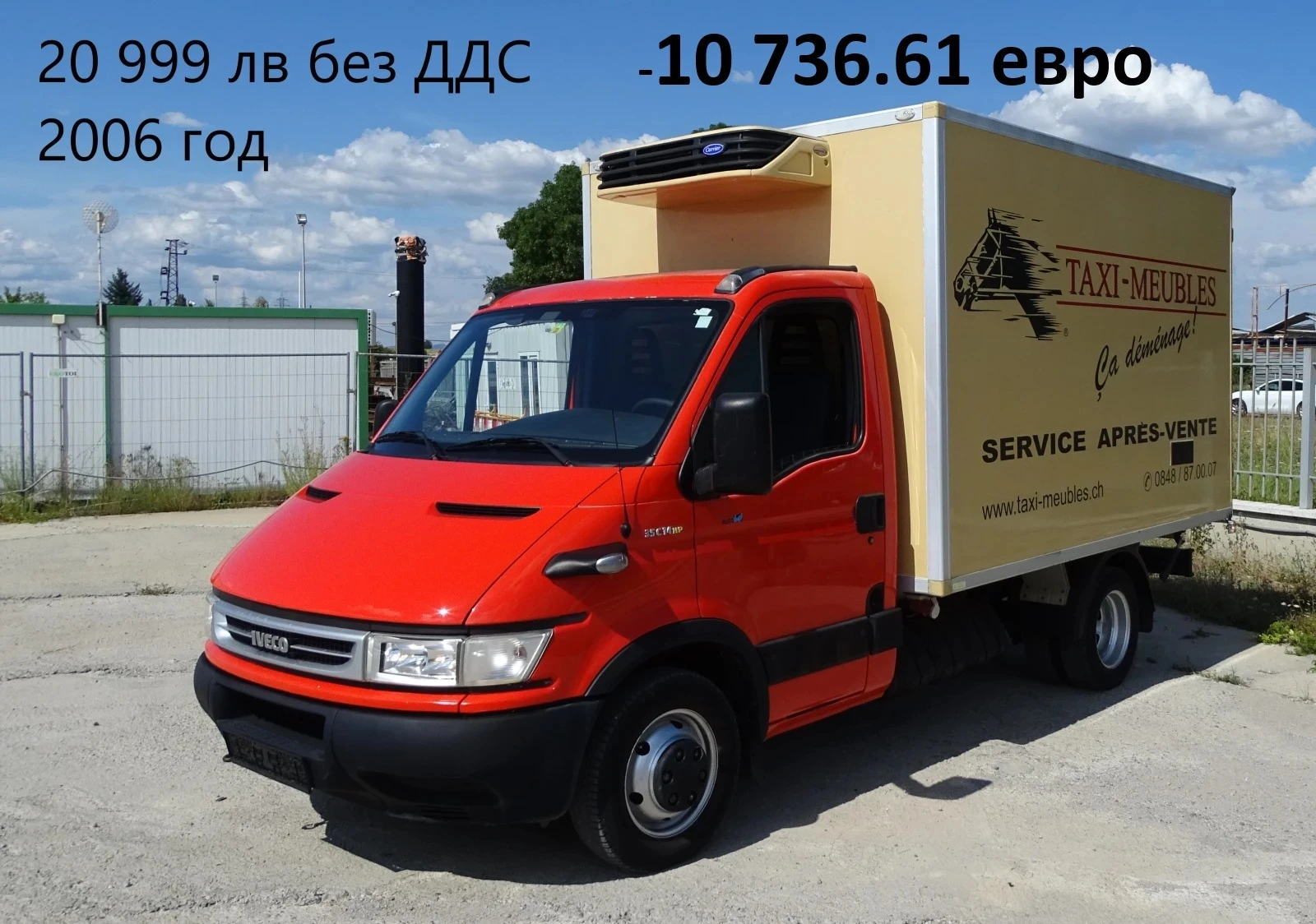 Iveco Daily 8 бр. НАЛИЧНИ/ЦЕНИ ОТ 19000лв. до 53000лв., снимка 13 - Бусове и автобуси - 39059099