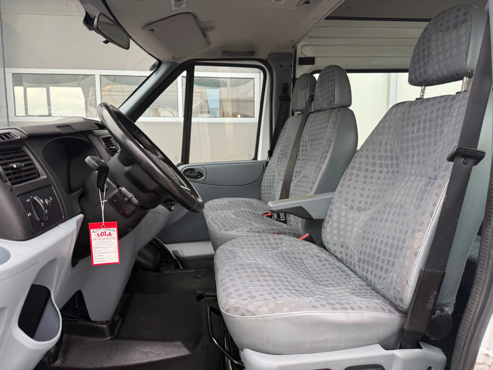 Ford Transit (8+ 1)2.2 TDCi FT 300 L Trend | Mobile.bg   13