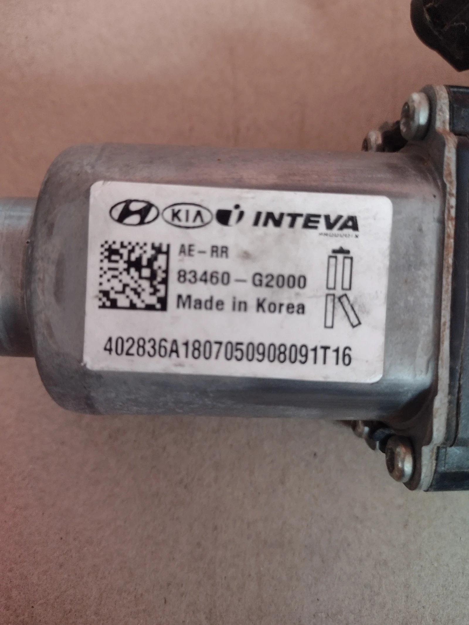 82460-G2000 ������� �� ������ /����� ����� ����� �� HYUNDAI IONIQ AE (2016-2023) 82460G2000 | Mobile.bg � ����������� 2