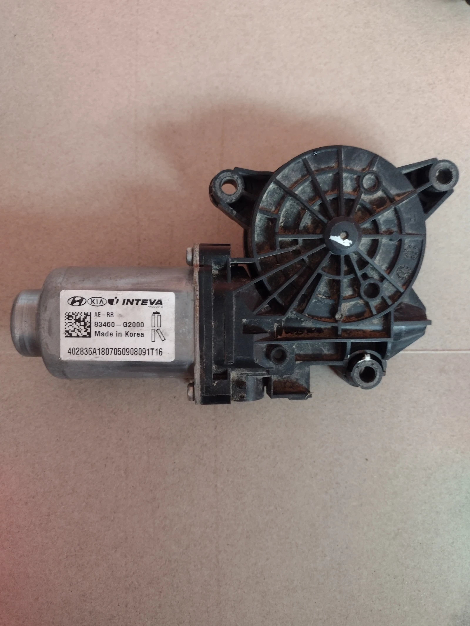 82460-G2000 ������� �� ������ /����� ����� ����� �� HYUNDAI IONIQ AE (2016-2023) 82460G2000 | Mobile.bg � ����������� 1