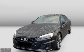 Audi A5 45TFSI/265HP/SPORTBACK/S-LINE/HUD/B&O/CAM/936g, снимка 1