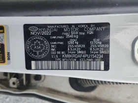 Hyundai Ioniq 5, снимка 16