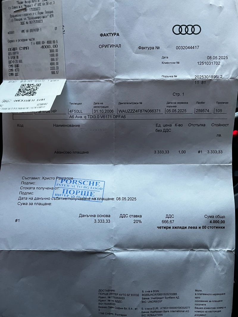 Audi A6 3.0, снимка 13 - Автомобили и джипове - 52929590