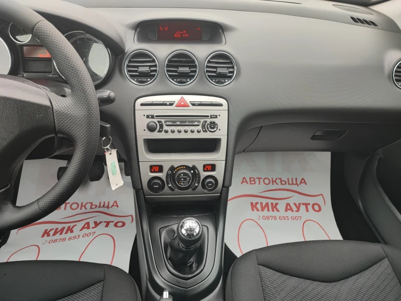 Peugeot 308 1.6HDI-109ks-6sk-КЛИМАТРОНИК, снимка 13 - Автомобили и джипове - 53189203