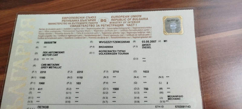 VW Touran 2.0 TDi , снимка 13 - Автомобили и джипове - 53302963