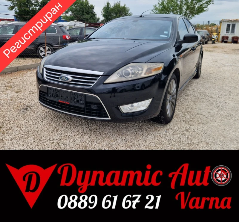 Ford Mondeo Регистриран/ 2.0 Хди 136кс Автомат /Лизинг/ Бартер - 8999 лв. - 79557888 1