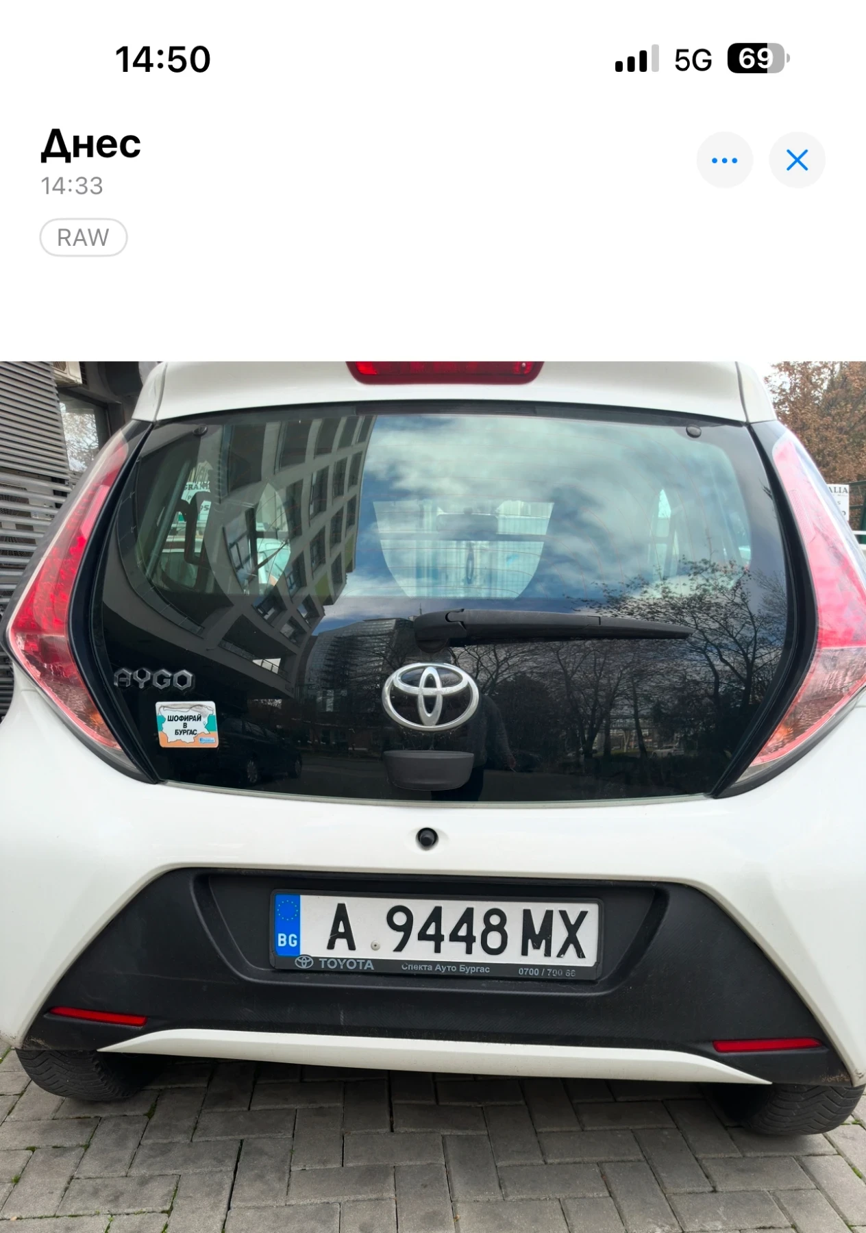 Toyota Aygo N1 - изображение 3