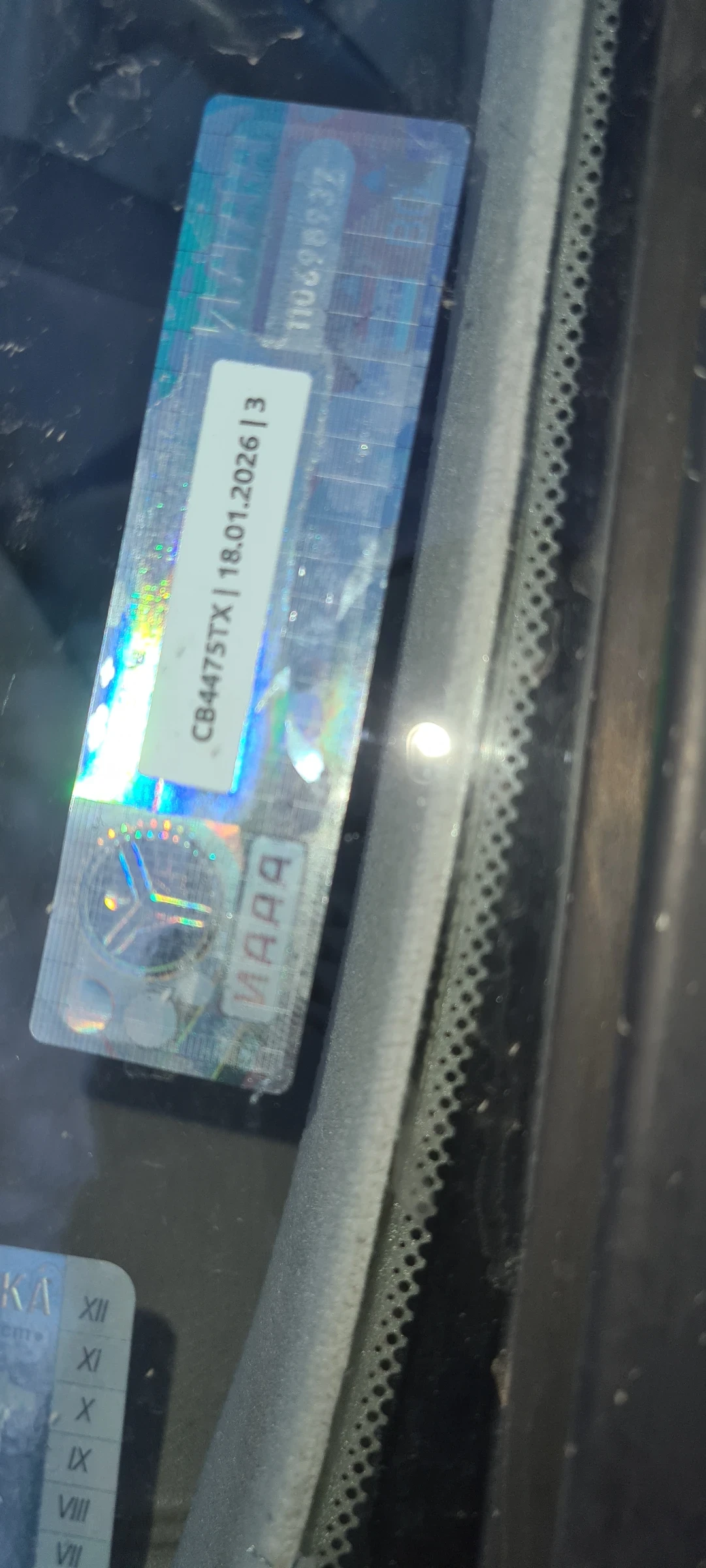 Mercedes-Benz E 280 280CDI   | Mobile.bg   14