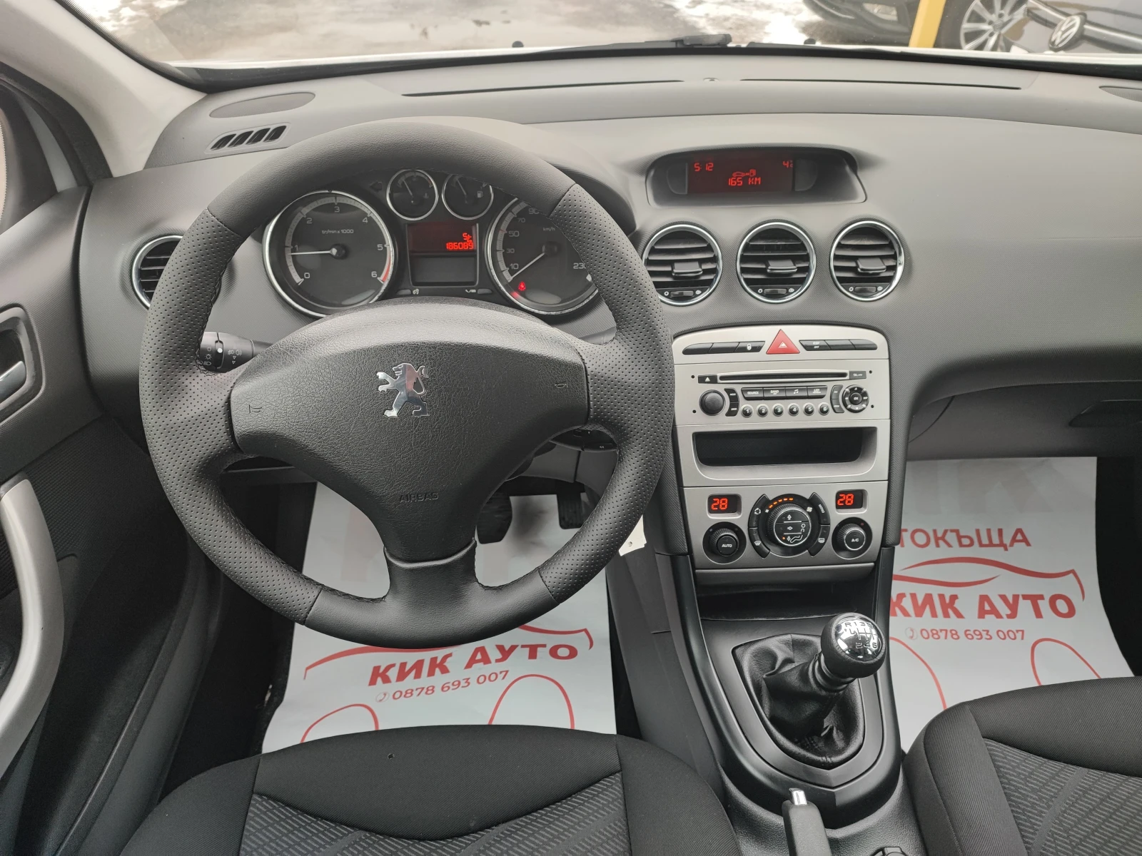 Peugeot 308 1.6HDI-109ks-6sk-����������� | Mobile.bg � ����������� 11