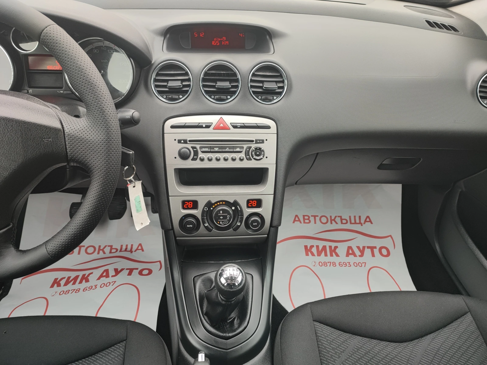 Peugeot 308 1.6HDI-109ks-6sk-����������� | Mobile.bg � ����������� 13