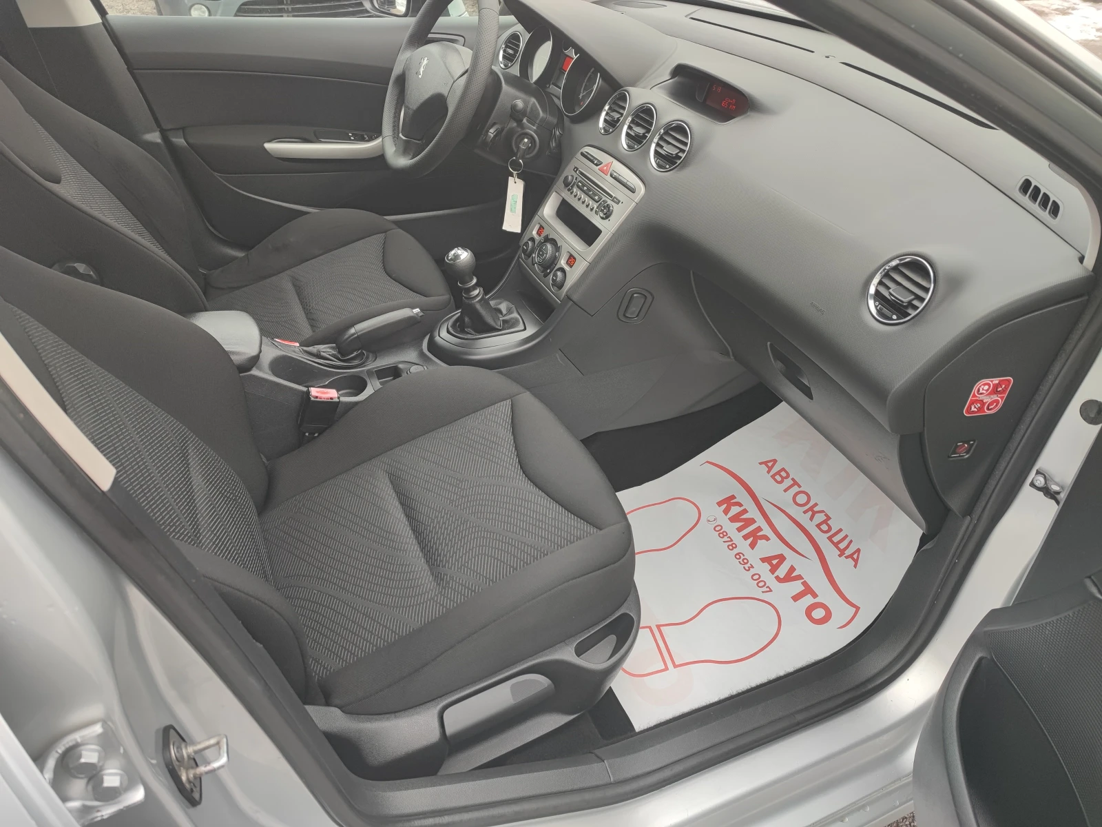 Peugeot 308 1.6HDI-109ks-6sk-����������� | Mobile.bg � ����������� 10